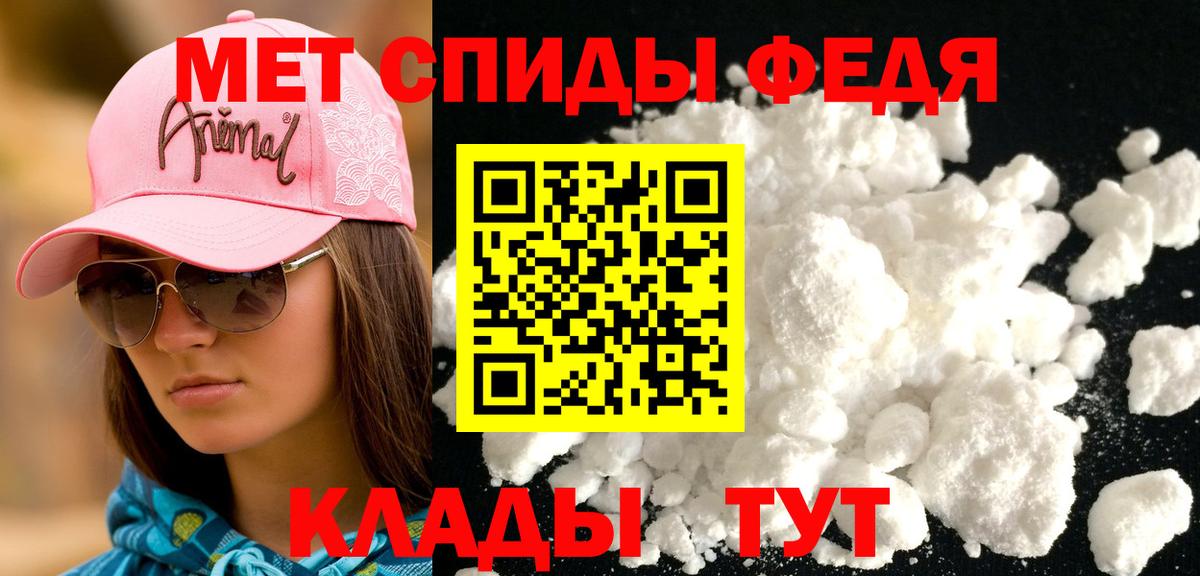 Амфетамин Розовый  Amphetamine  Полевской  Вход с VPN 