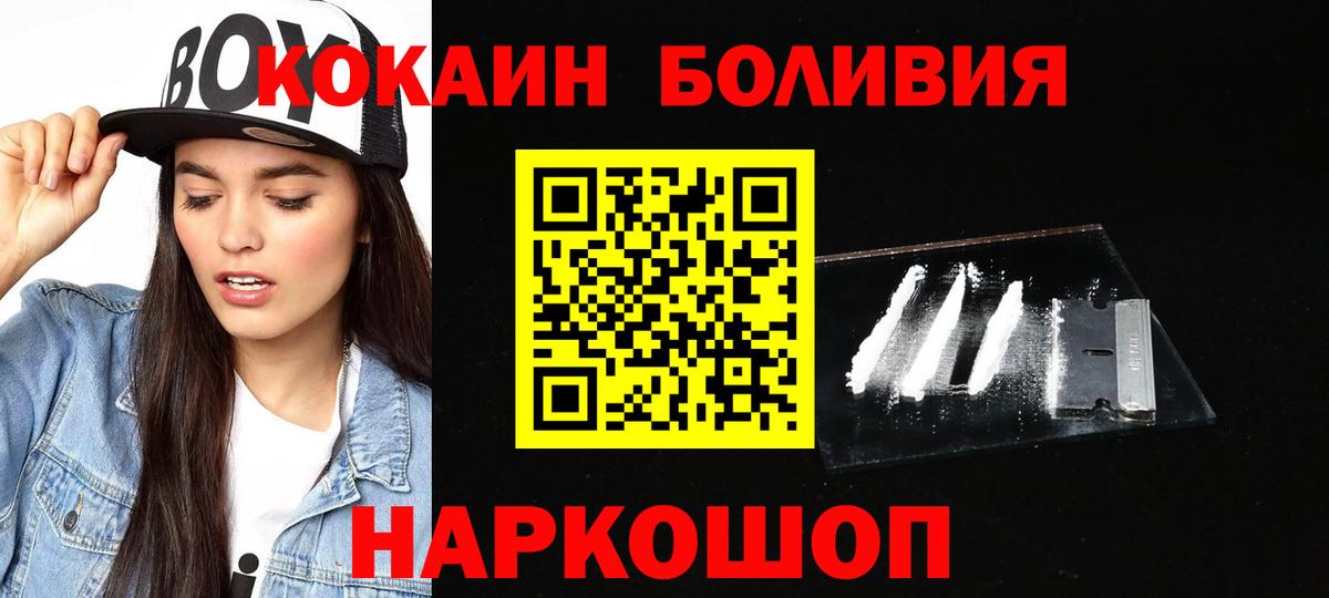 Полевской  Кокаин Эквадор  Вход с VPN 