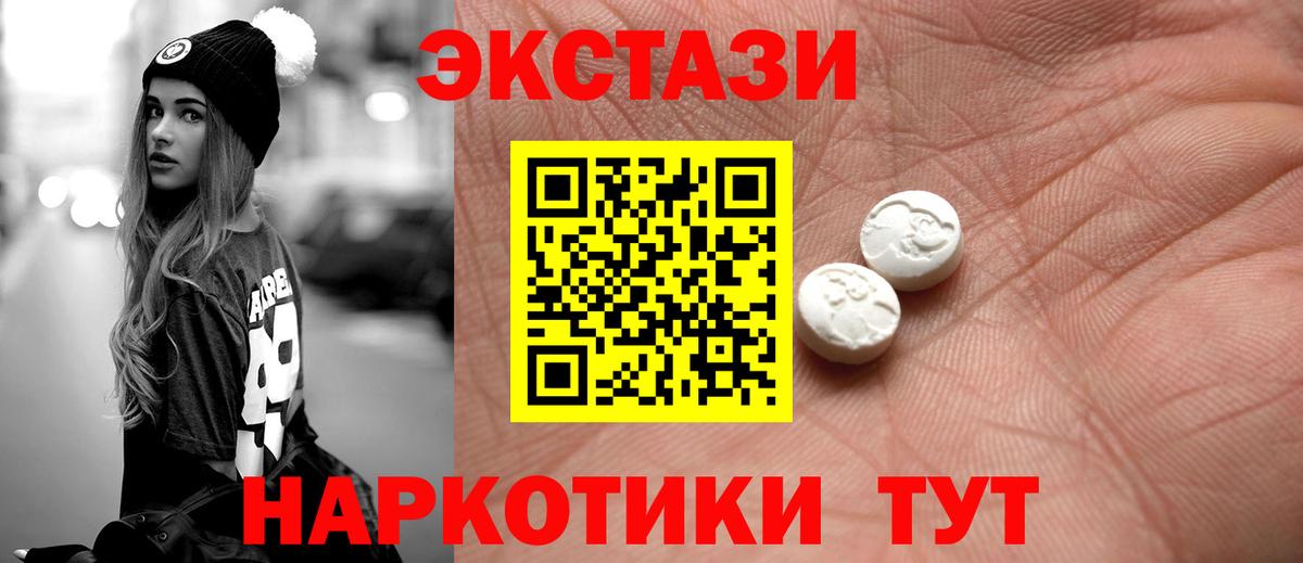 ЭКСТАЗИ mix Полевской