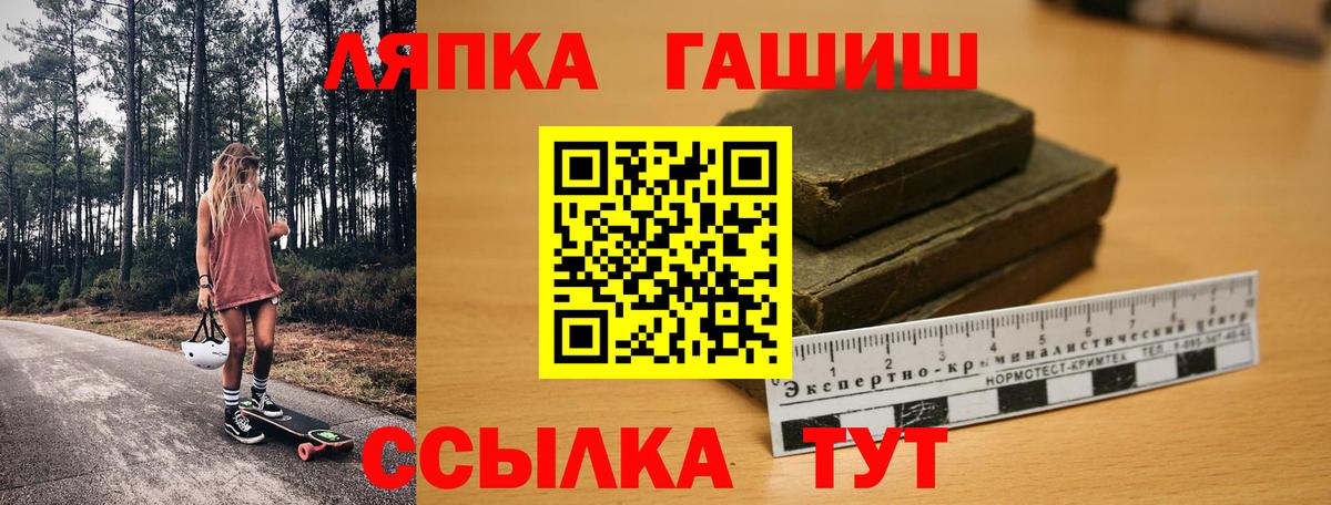 Полевской  ГАШ Premium  Вход с VPN 