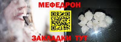бошки Бузулук