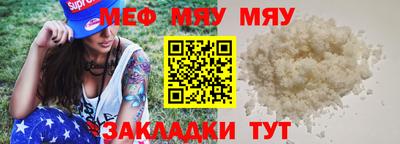 бошки Бугуруслан