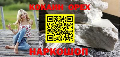 бошки Бузулук