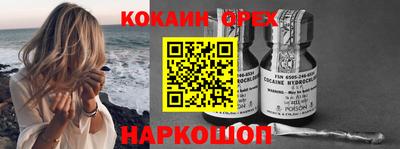 прущая мука Будённовск
