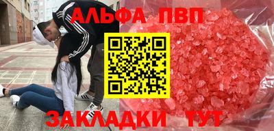 бошки Бузулук