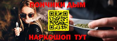 бошки Бузулук