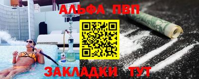 бошки Бузулук