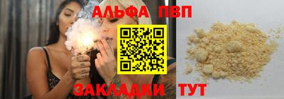 бошки Бугуруслан