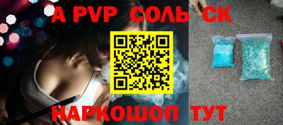 бошки Бугуруслан