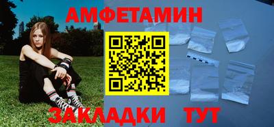 бошки Бузулук