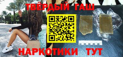 бошки Бузулук