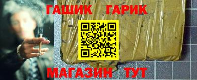 бошки Бузулук