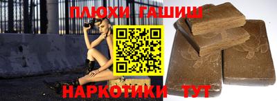 бошки Бузулук