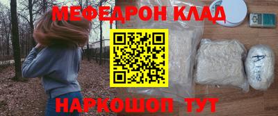 бошки Бузулук