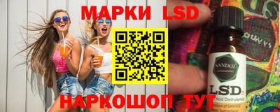 бошки Бузулук