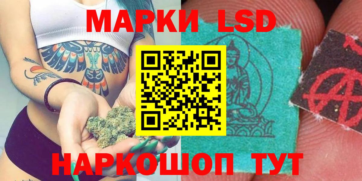 Полевской  LSD-25 экстази кислота  Вход с VPN  Лсд 25 экстази ecstasy 