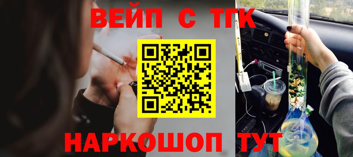Дистиллят ТГК концентрат  хочу наркоту  Полевской  Вход с VPN 