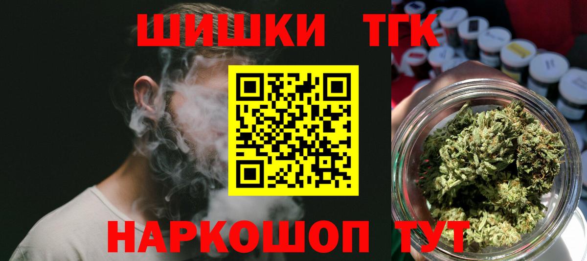 Марихуана индика Полевской
