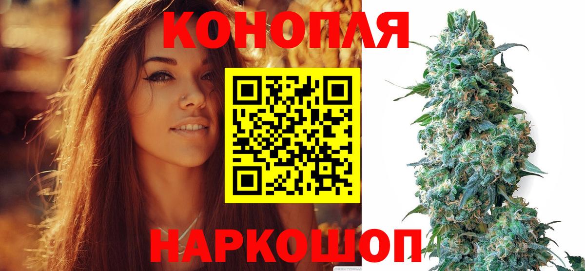 Бошки Шишки гибрид  Вход с VPN  Каннабис LSD WEED  Марихуана MAZAR  Полевской 